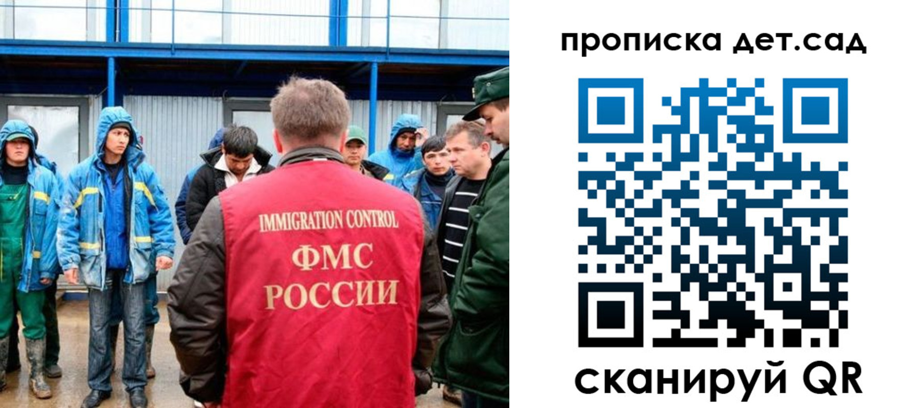 временная регистрация госуслуги в Абдулино